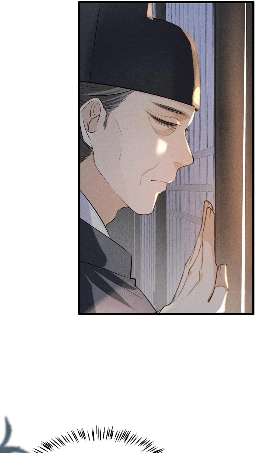Mad For Love Chapter 17 page 13 - 