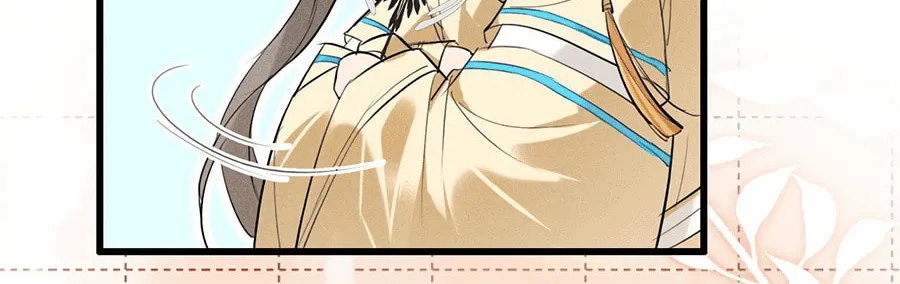 Mad For Love Chapter 17 page 6 - 