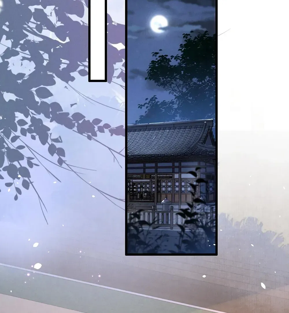 Mad For Love Chapter 2.1 page 31 - 