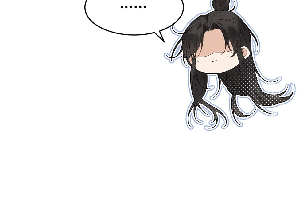 Mad For Love Chapter 2 page 45 - 