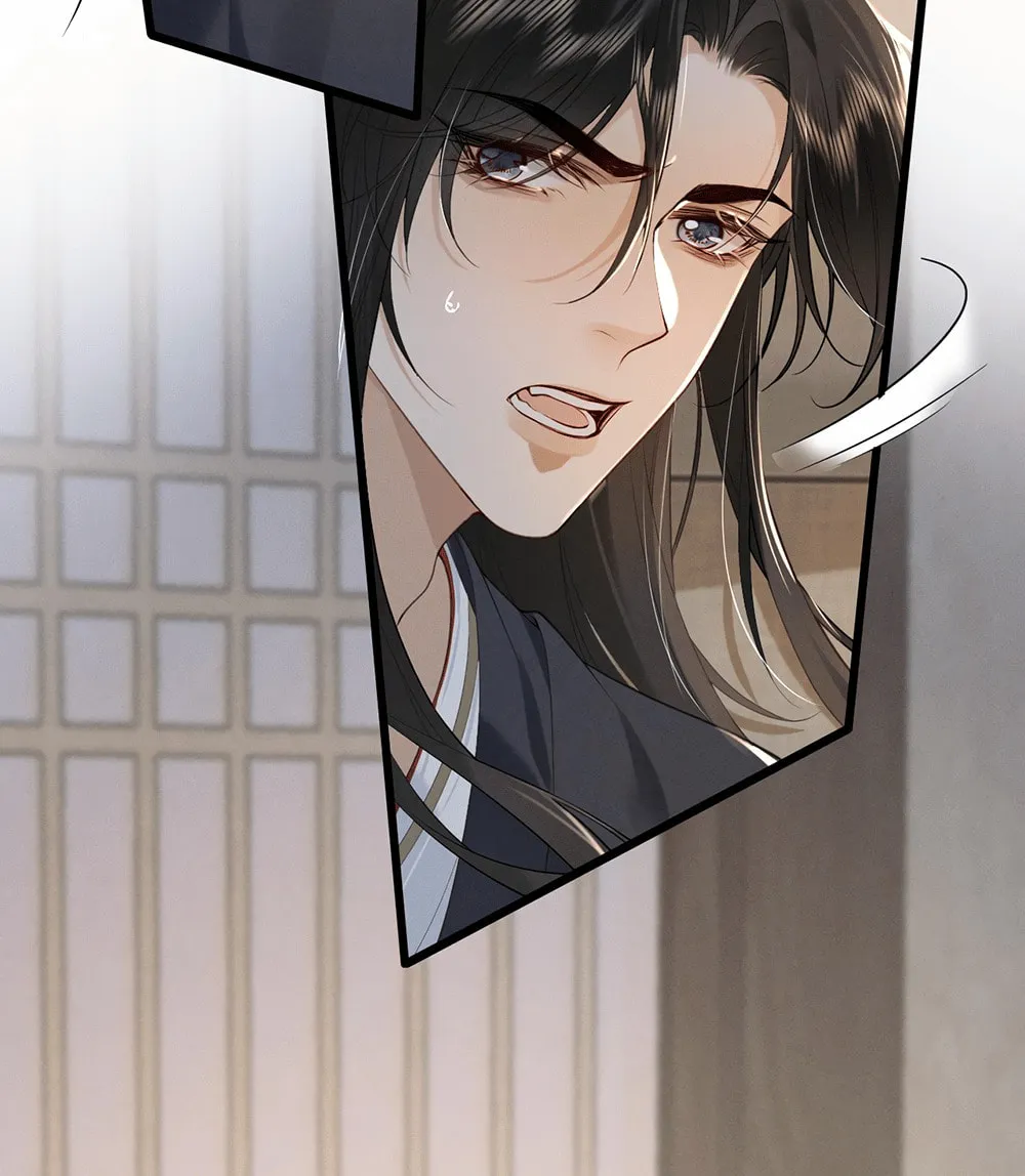 Mad For Love Chapter 2 page 57 - 