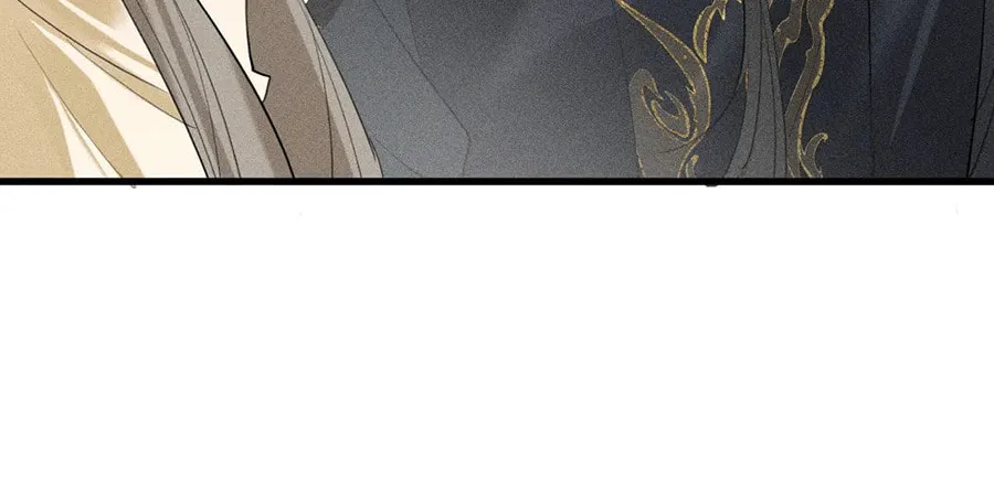 Mad For Love Chapter 20 page 33 - 