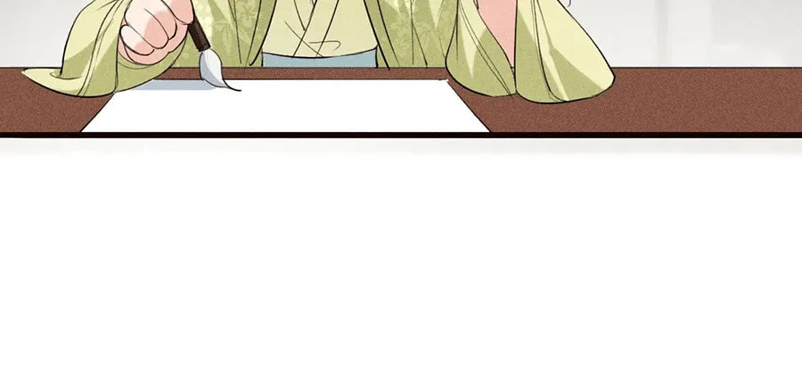 Mad For Love Chapter 24 page 50 - 