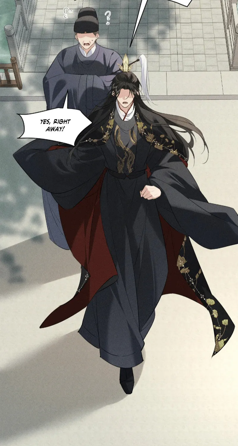 Mad For Love Chapter 25 page 12 - 