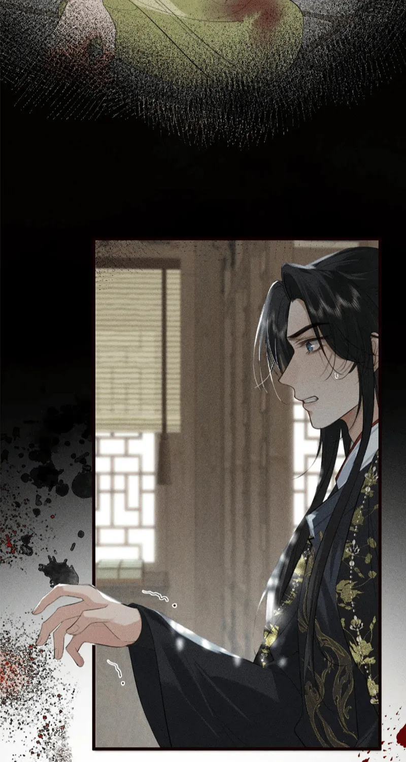 Mad For Love Chapter 25 page 16 - 