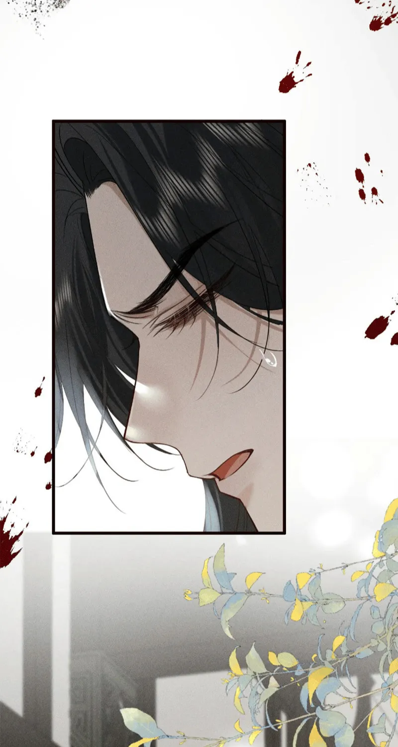 Mad For Love Chapter 25 page 17 - 