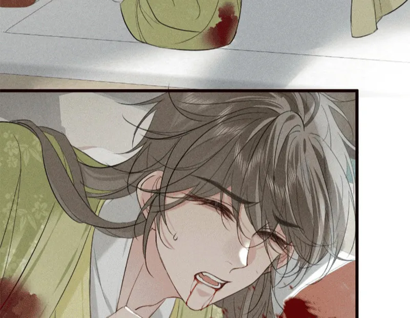 Mad For Love Chapter 25 page 21 - 