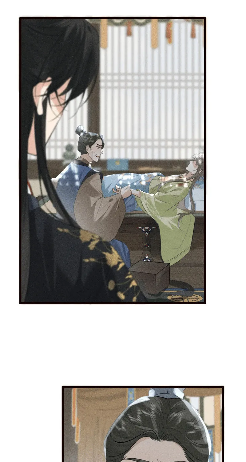 Mad For Love Chapter 25 page 27 - 