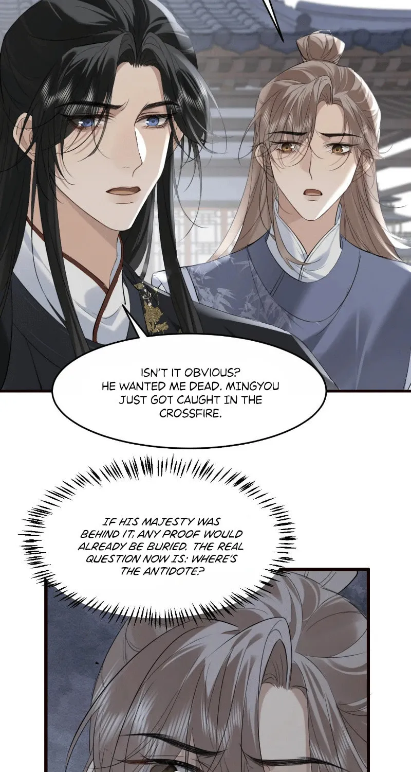 Mad For Love Chapter 26 page 17 - 