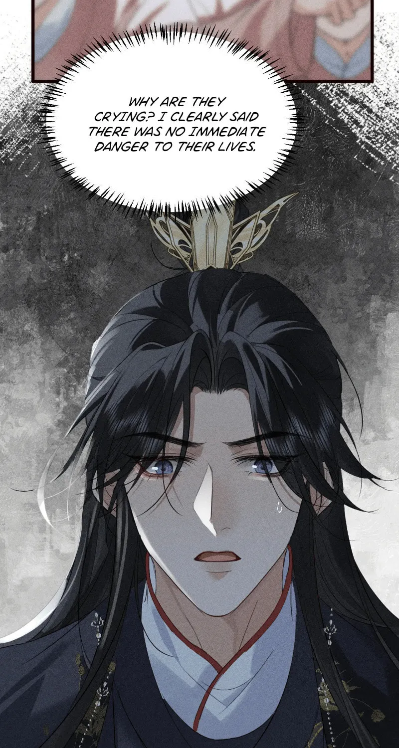 Mad For Love Chapter 28 page 17 - 