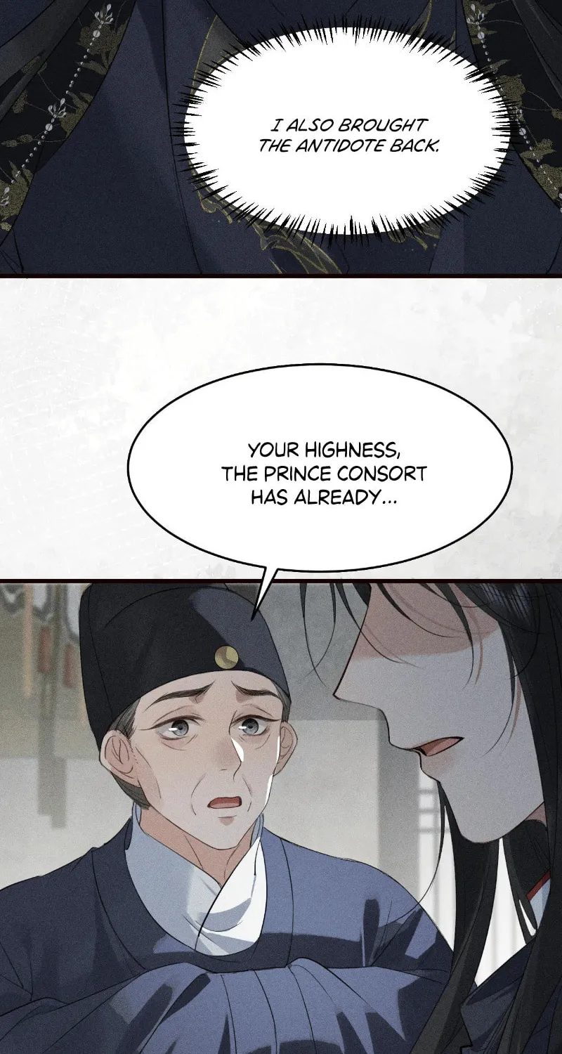 Mad For Love Chapter 28 page 18 - 