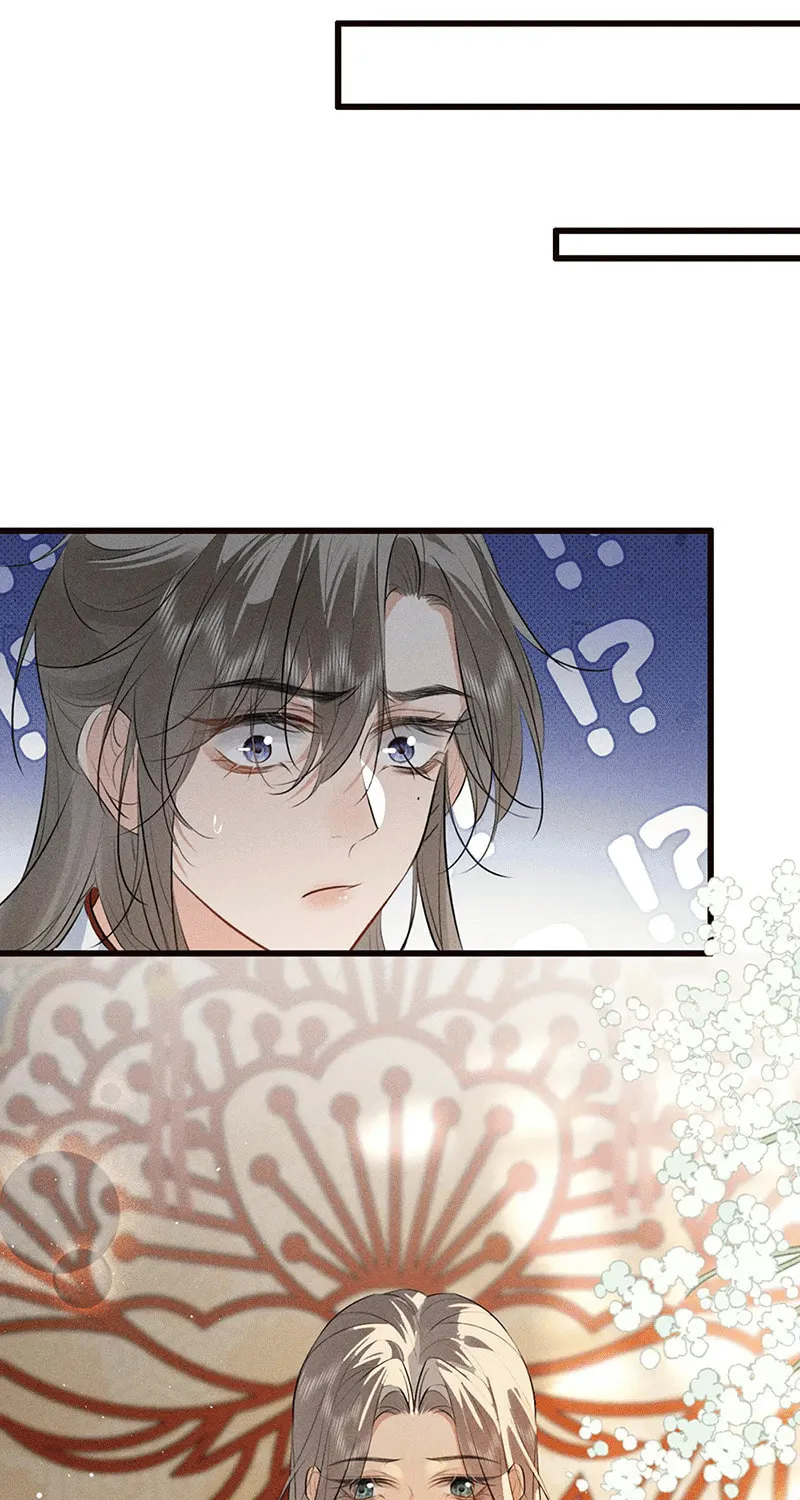 Mad For Love Chapter 30 page 18 - 