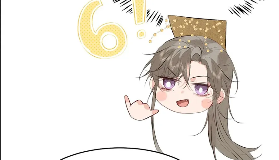 Mad For Love Chapter 31 page 27 - 