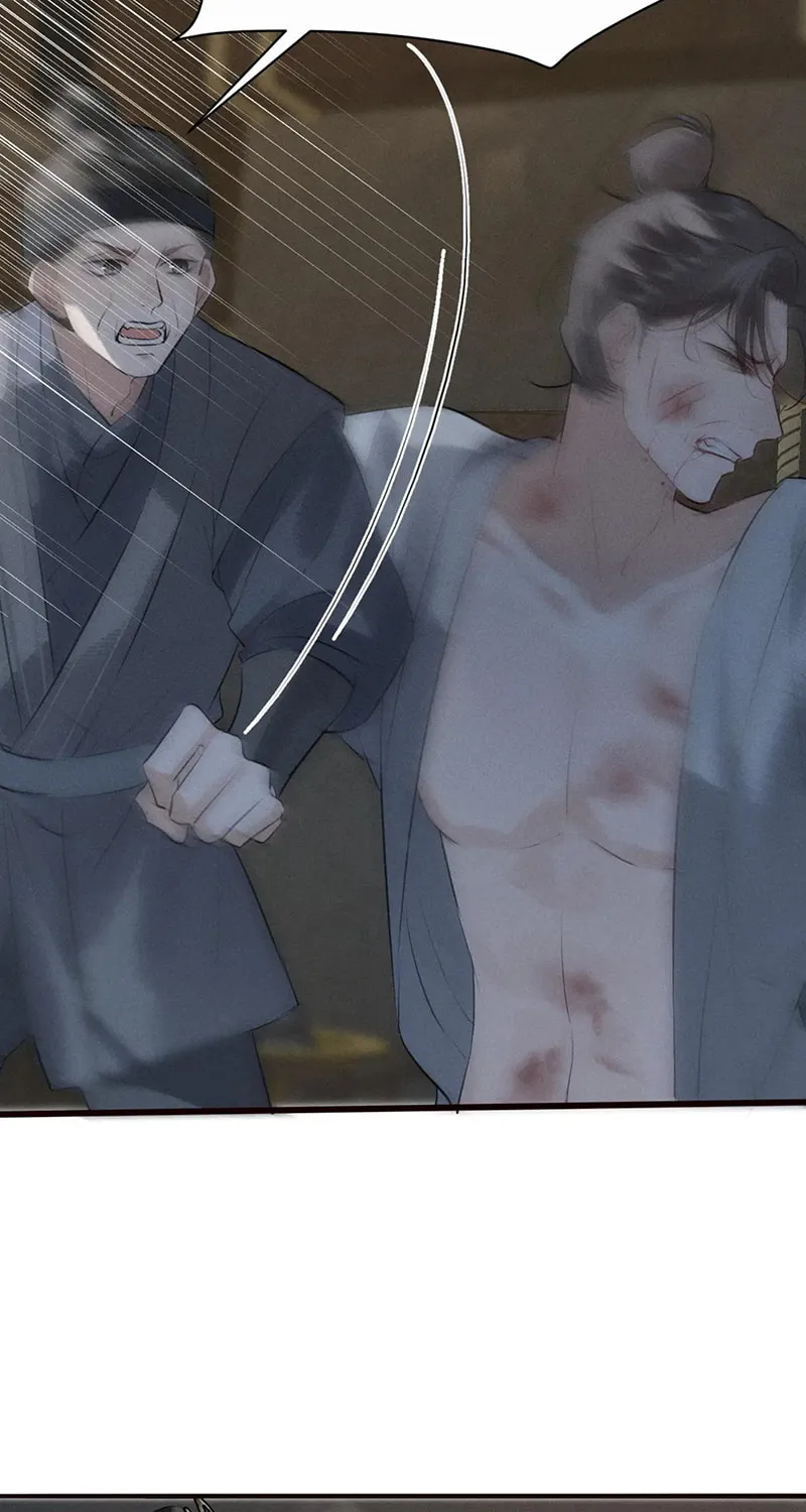 Mad For Love Chapter 32 page 44 - 