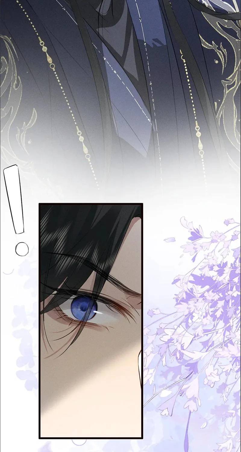 Mad For Love Chapter 33 page 17 - 