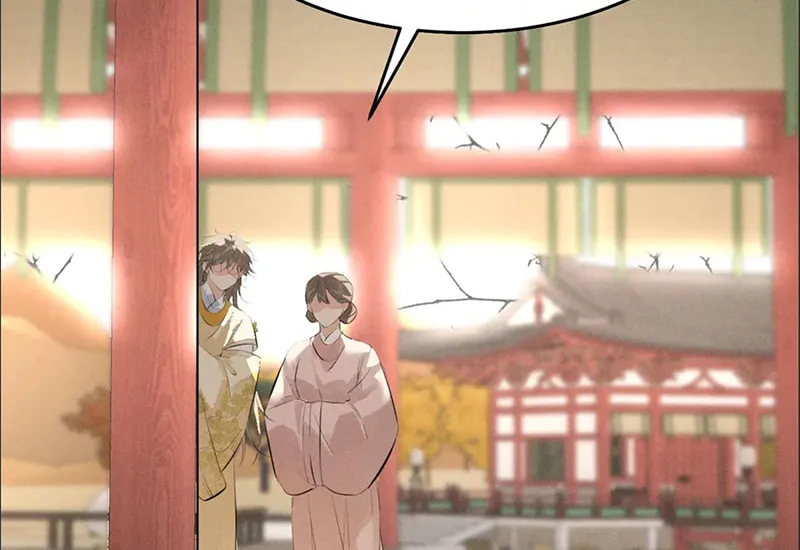 Mad For Love Chapter 33 page 26 - 