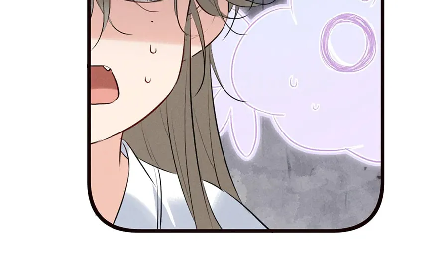 Mad For Love Chapter 38 page 8 - 