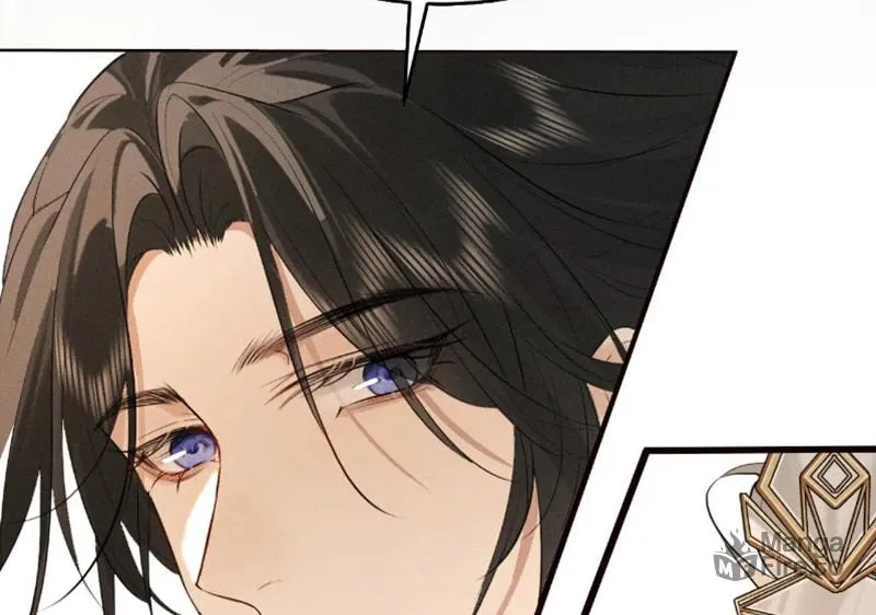 Mad For Love Chapter 40 page 17 - 