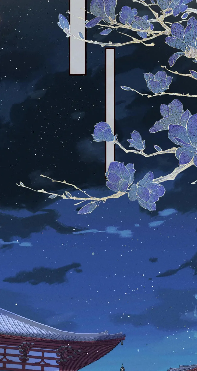 Mad For Love Chapter 40 page 24 - 