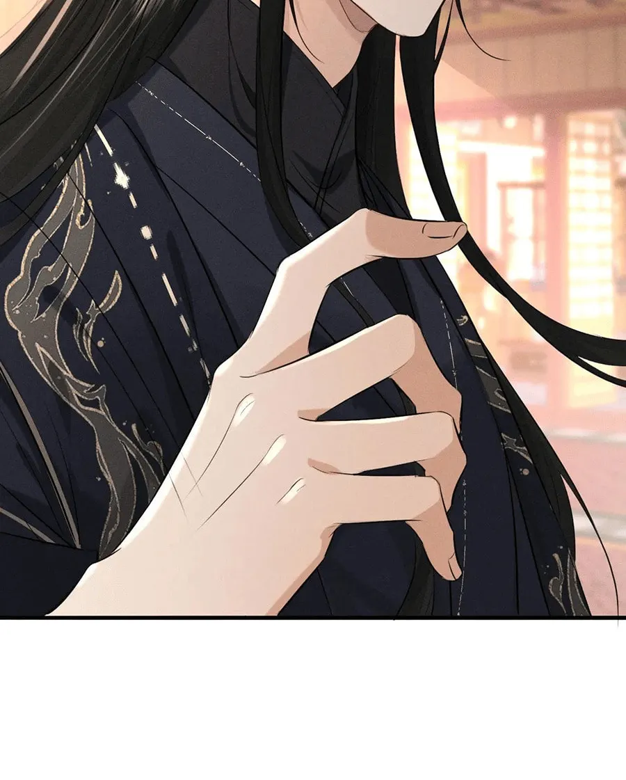 Mad For Love Chapter 41 page 40 - 
