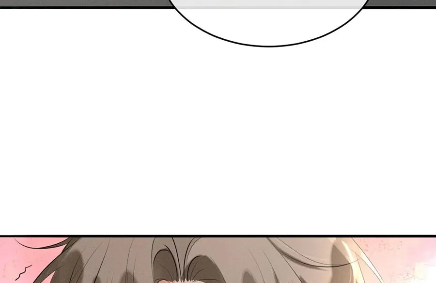 Mad For Love Chapter 41 page 6 - 