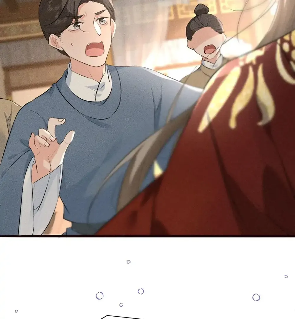 Mad For Love Chapter 42 page 48 - 