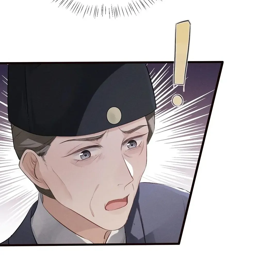Mad For Love Chapter 44 page 40 - 