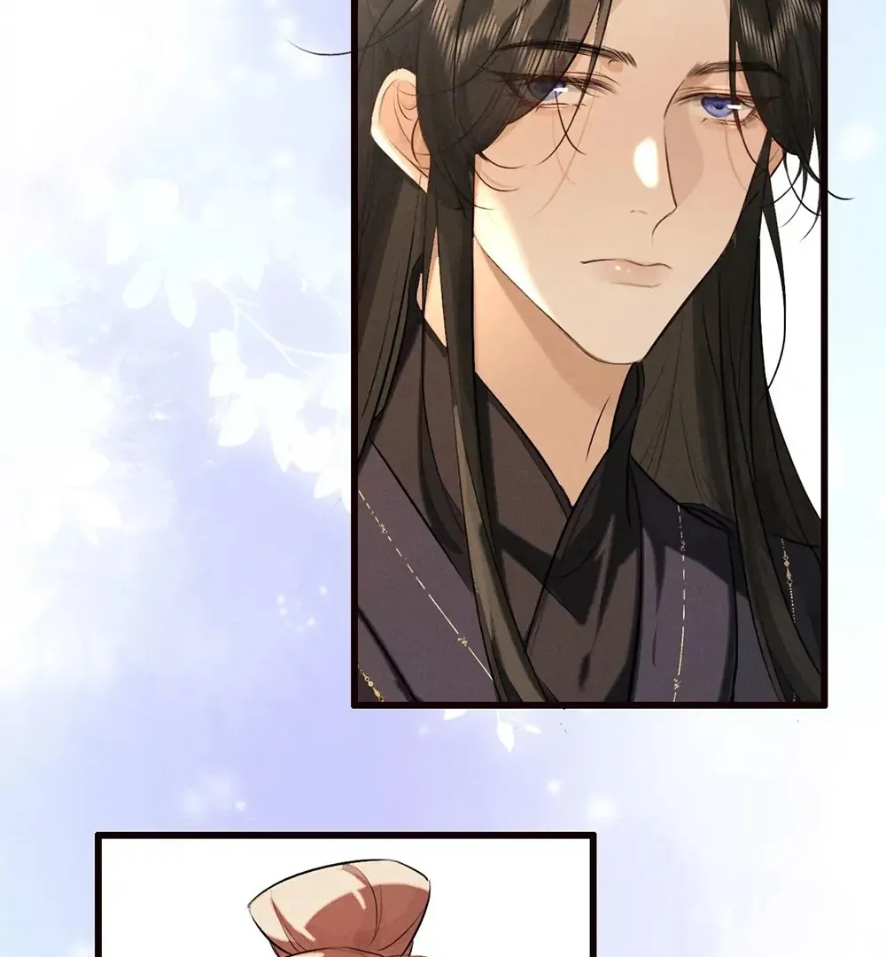 Mad For Love Chapter 45 page 12 - 