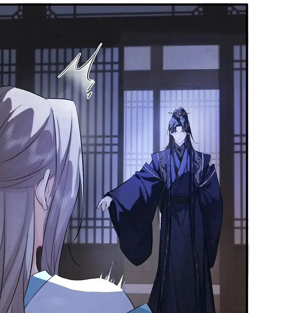 Mad For Love Chapter 45 page 51 - 