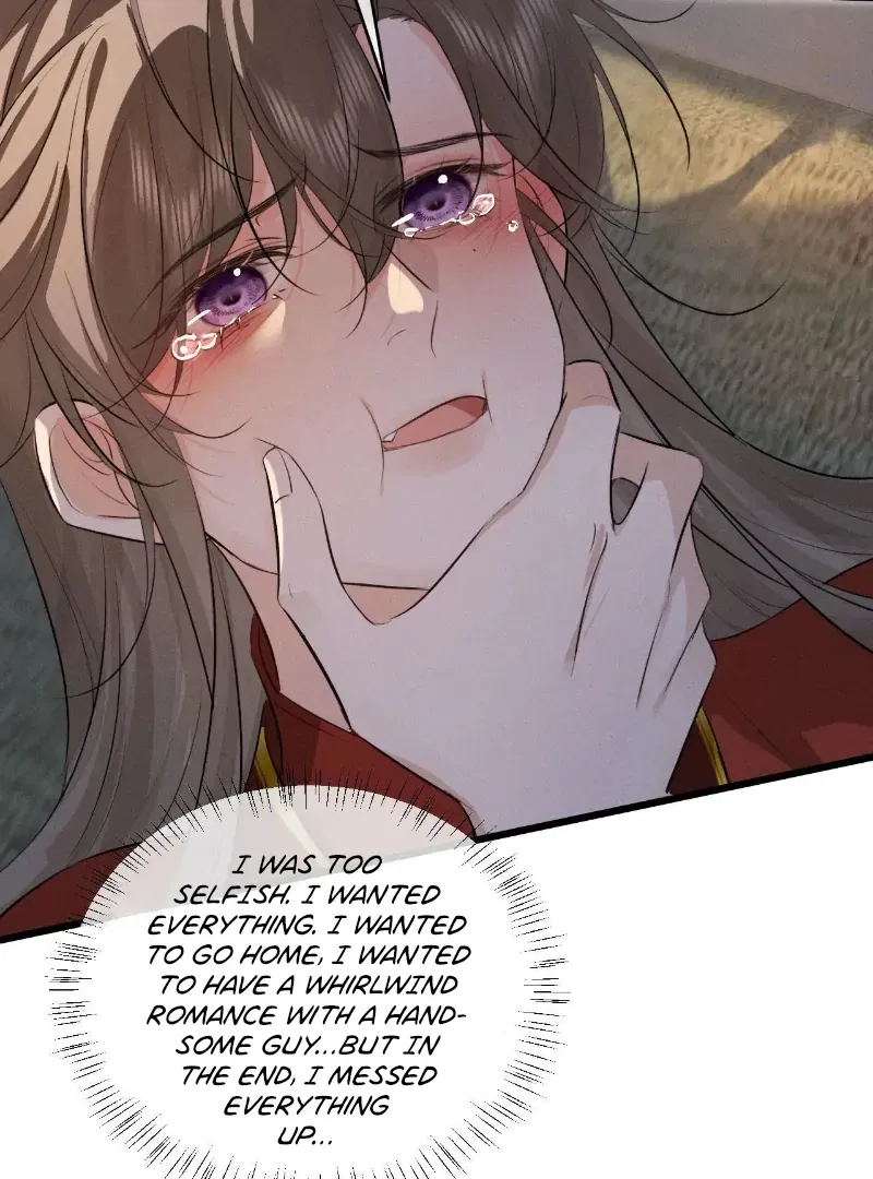 Mad For Love Chapter 48 page 16 - 