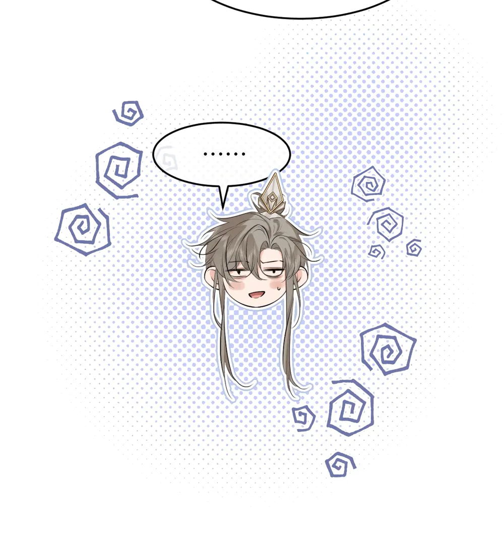 Mad For Love Chapter 52 page 38 - 