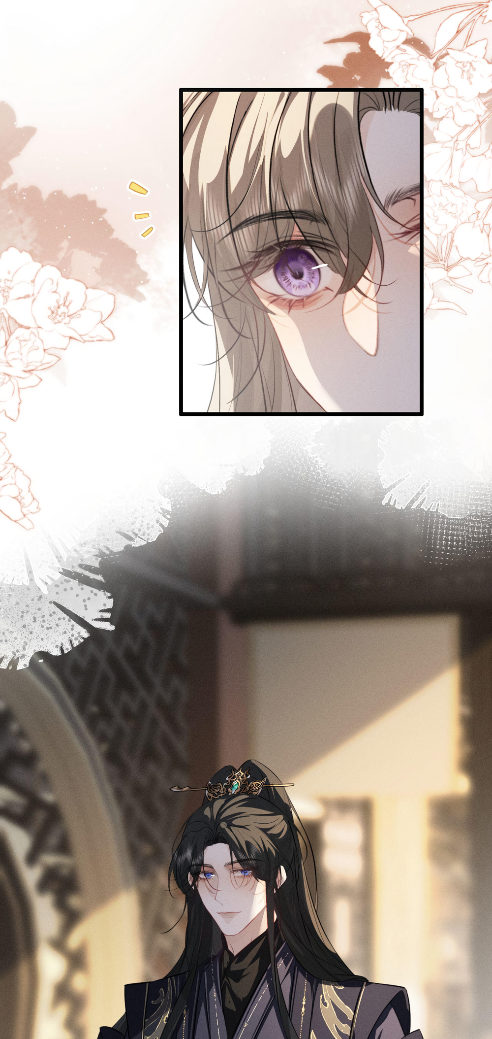 Mad For Love Chapter 58 page 13 - 