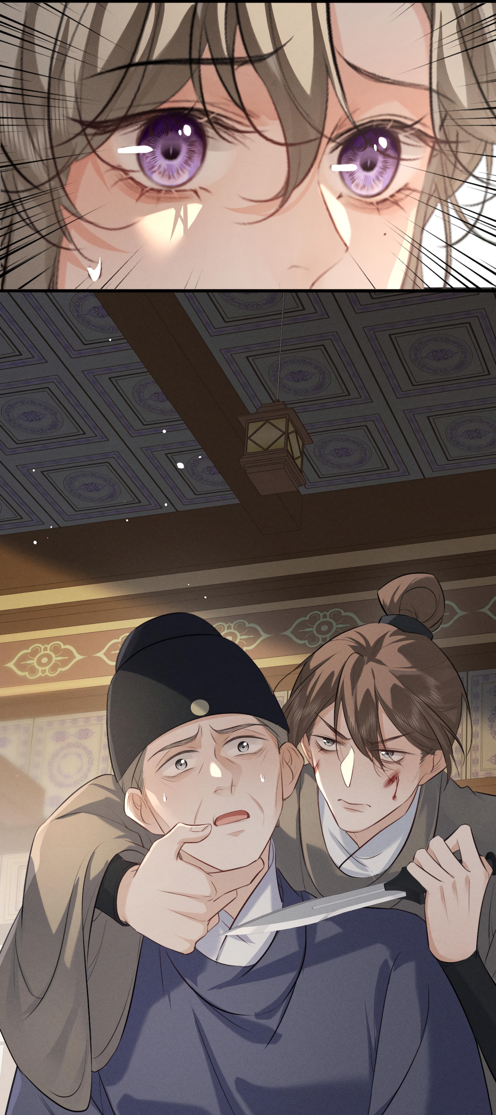 Mad For Love Chapter 72 page 25 - 