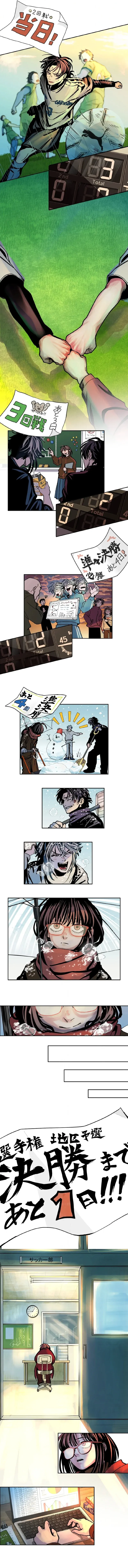 MAD MAD Chapter 1 page 11 - 