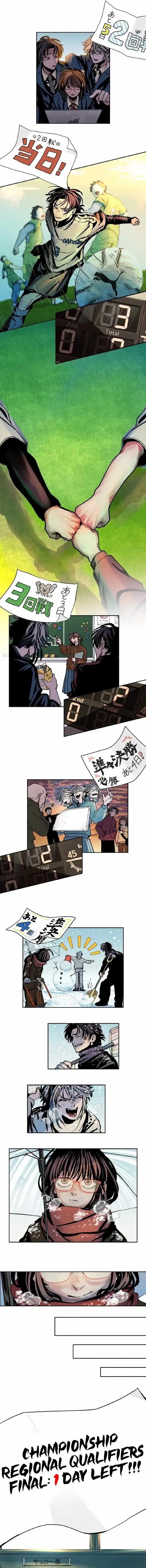 Mad Mud Chapter 1 page 13 - 
