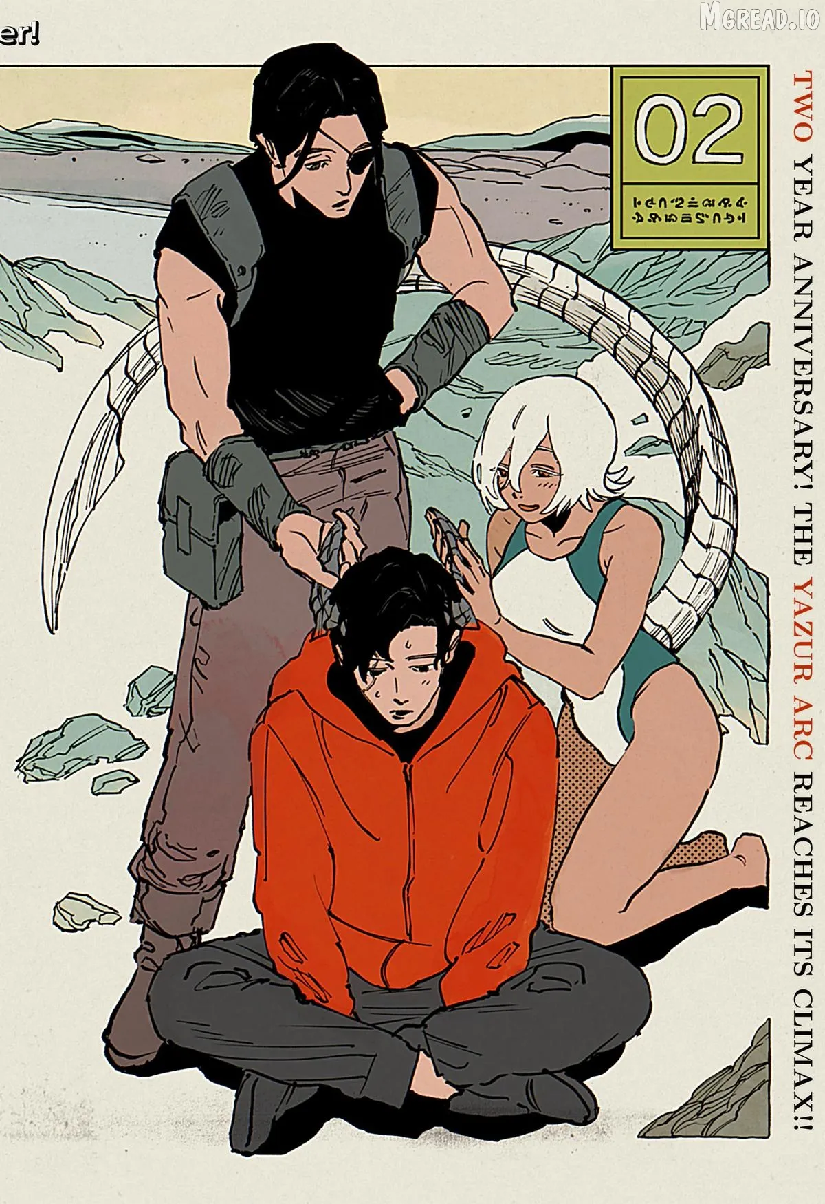MAD (OOTORI Yuusuke) Chapter 49 page 1 - 