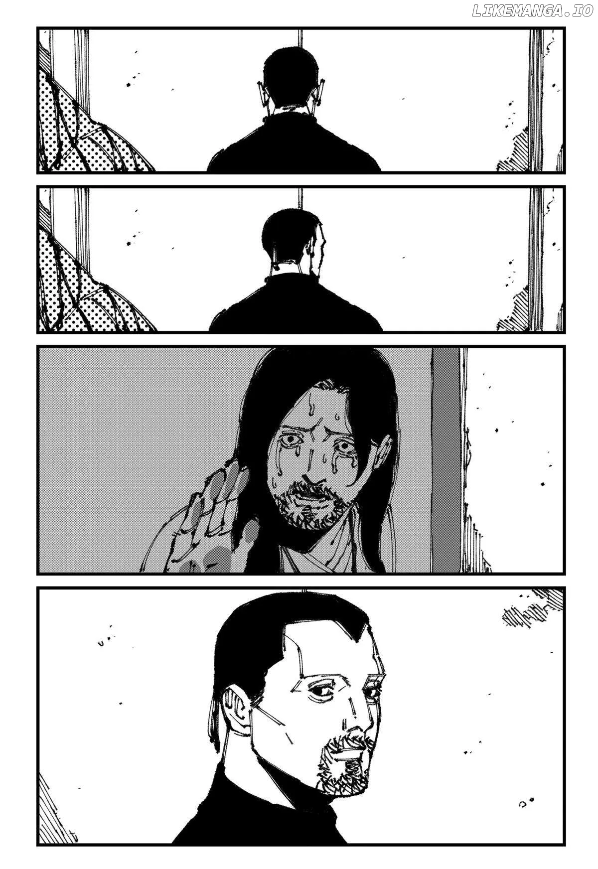 MAD (OOTORI Yuusuke) Chapter 7 page 12 - 