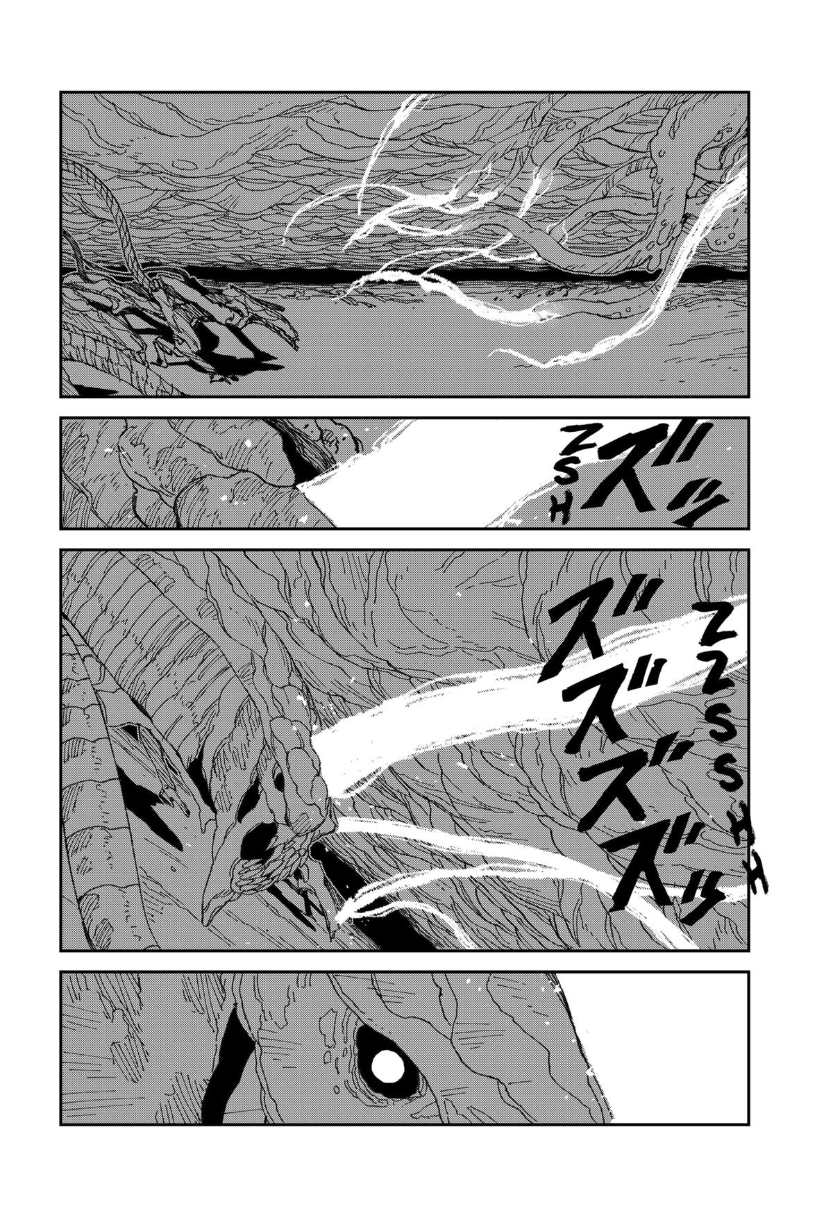 MAD (OTORI Yusuke) Chapter 20 page 28 - 