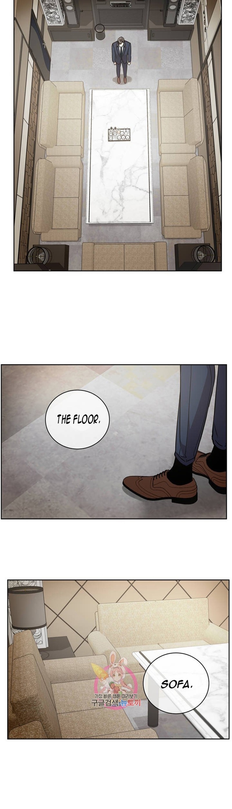 Mad Place Chapter 25 page 17 - 