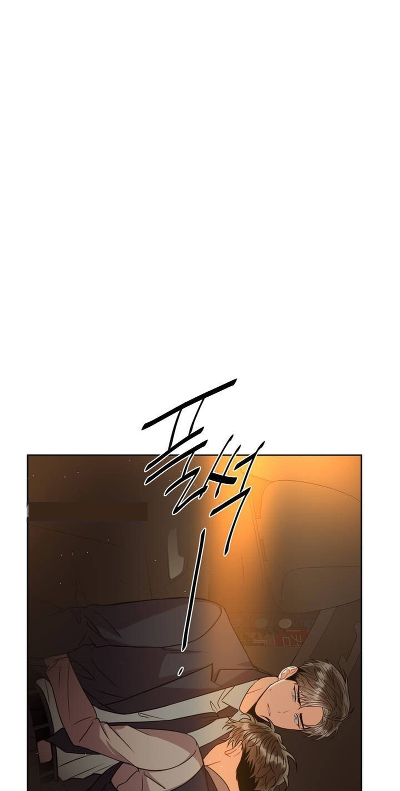 Mad Place Chapter 26 page 1 - 