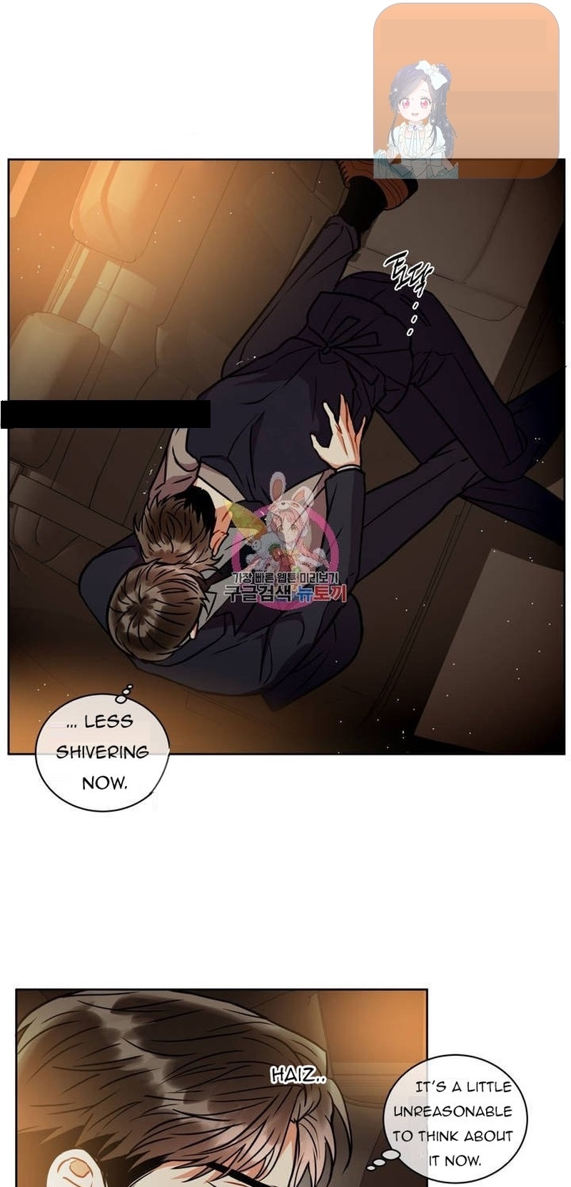 Mad Place Chapter 26 page 11 - 