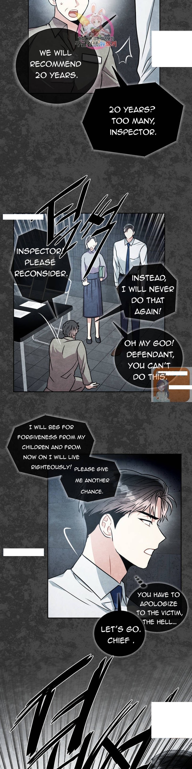 Mad Place Chapter 27 page 2 - 