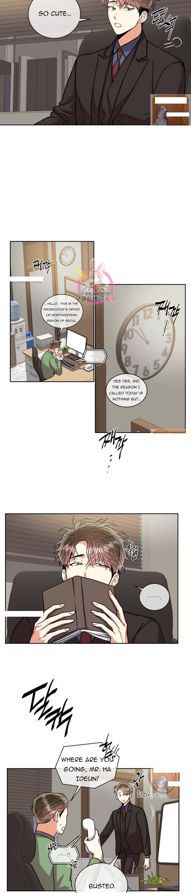 Mad Place Chapter 27 page 13 - 
