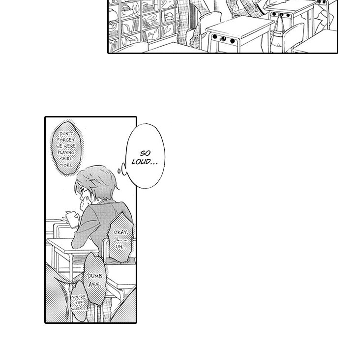 Mad Venus and My Honey Chapter 1 page 20 - 