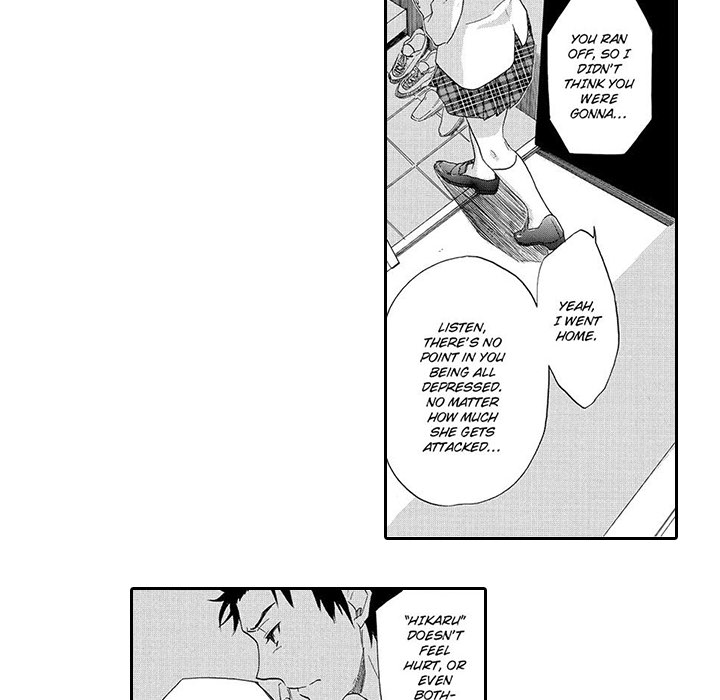 Mad Venus and My Honey Chapter 3 page 7 - 