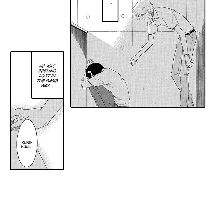 Mad Venus and My Honey Chapter 6 page 15 - 