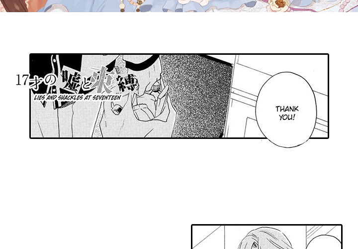 Mad Venus and My Honey Chapter 7 page 4 - 