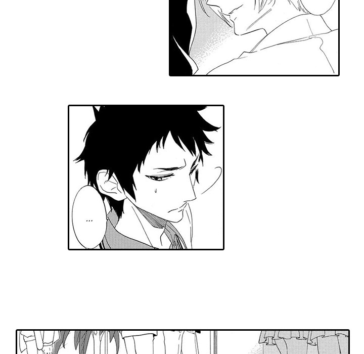 Mad Venus and My Honey Chapter 8 page 14 - 
