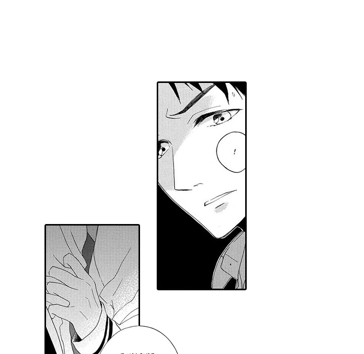 Mad Venus and My Honey Chapter 8 page 29 - 