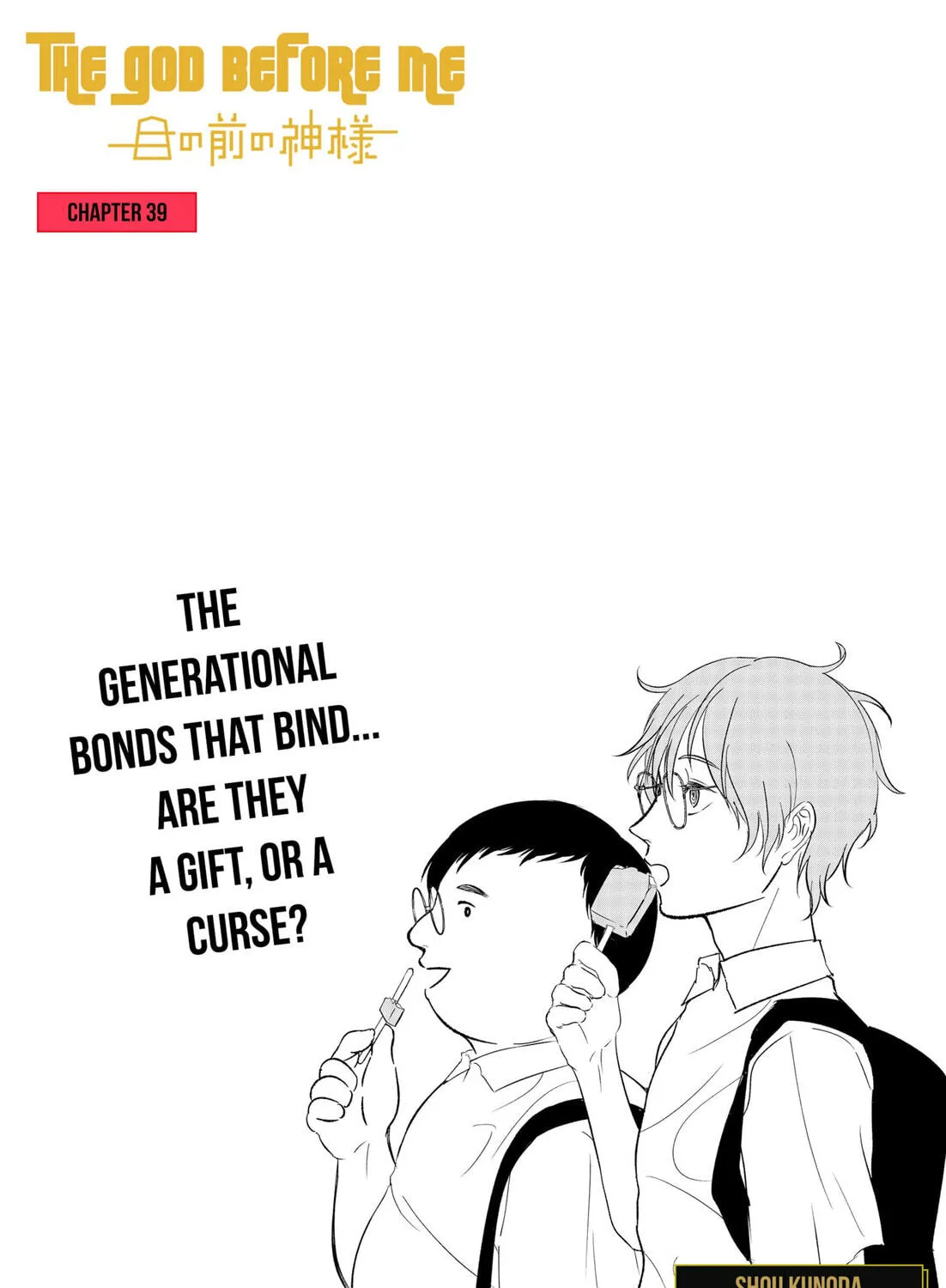 MAD Chapter 39 page 1 - 
